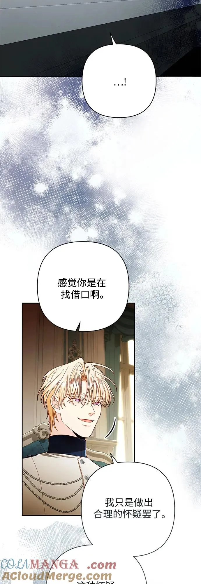 第211话48