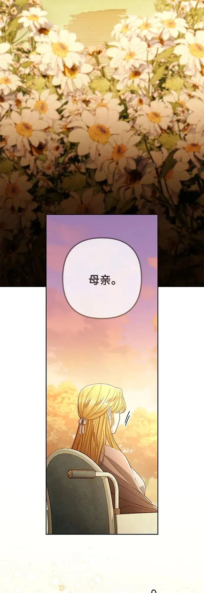 第215话74