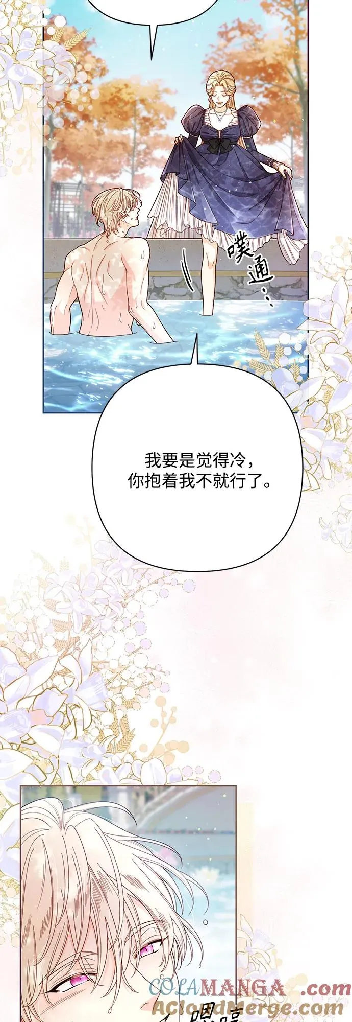 第213话57