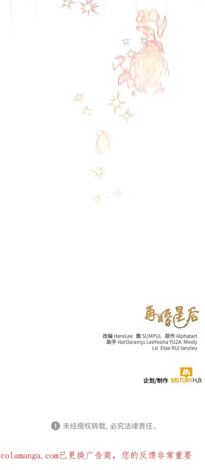 第216话65
