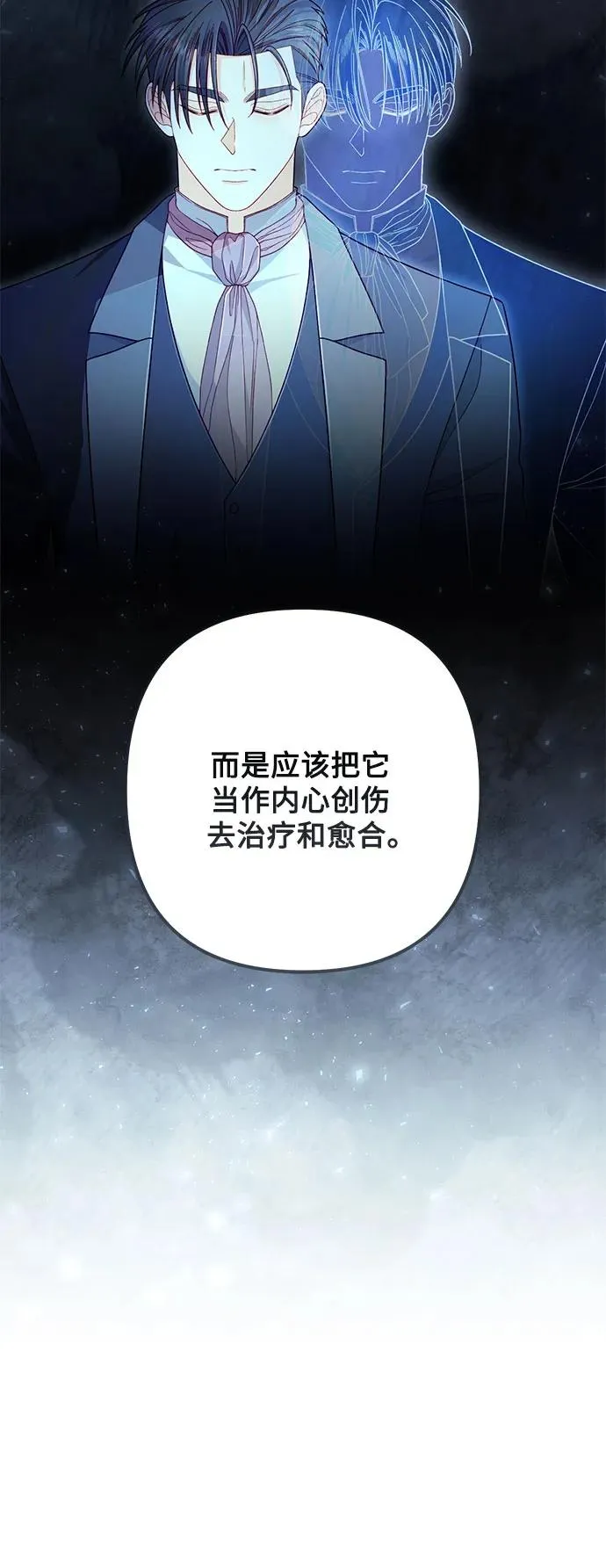 第219话8