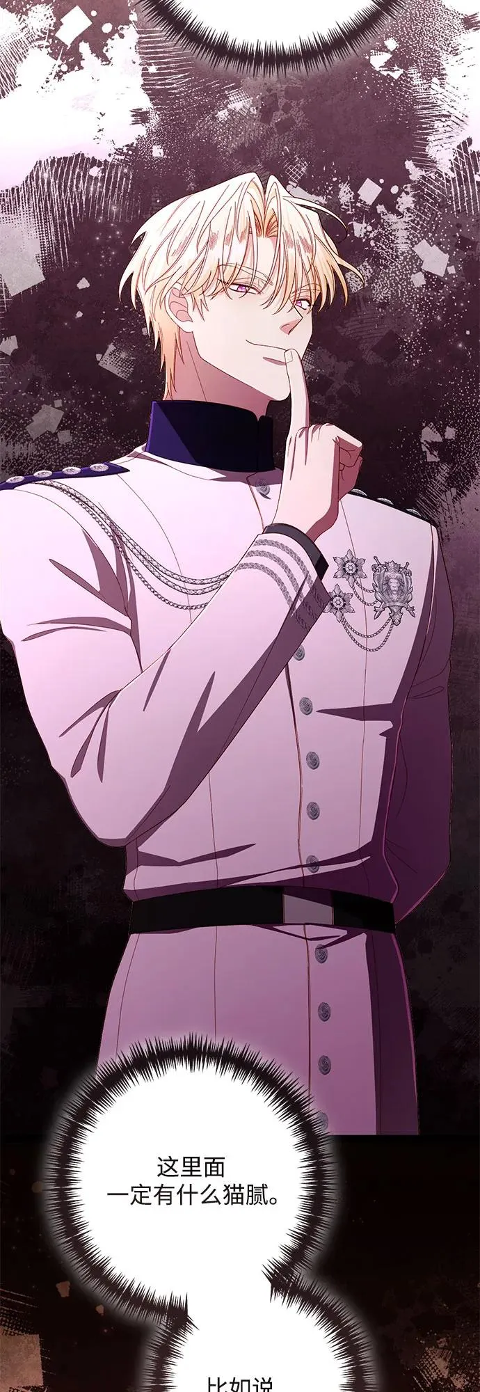 第211话53