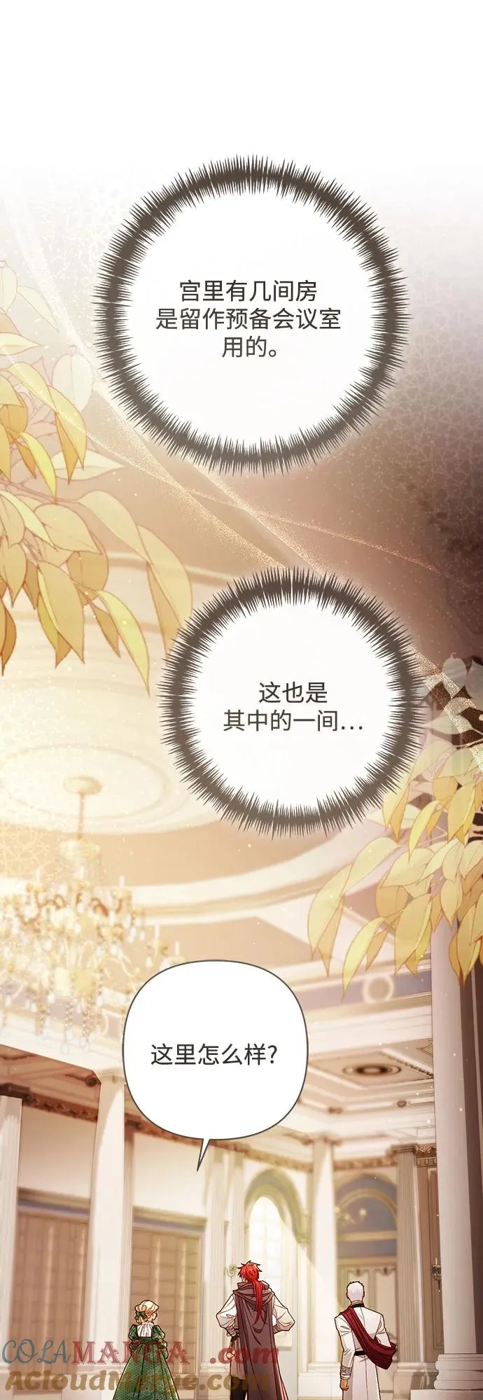第215话9