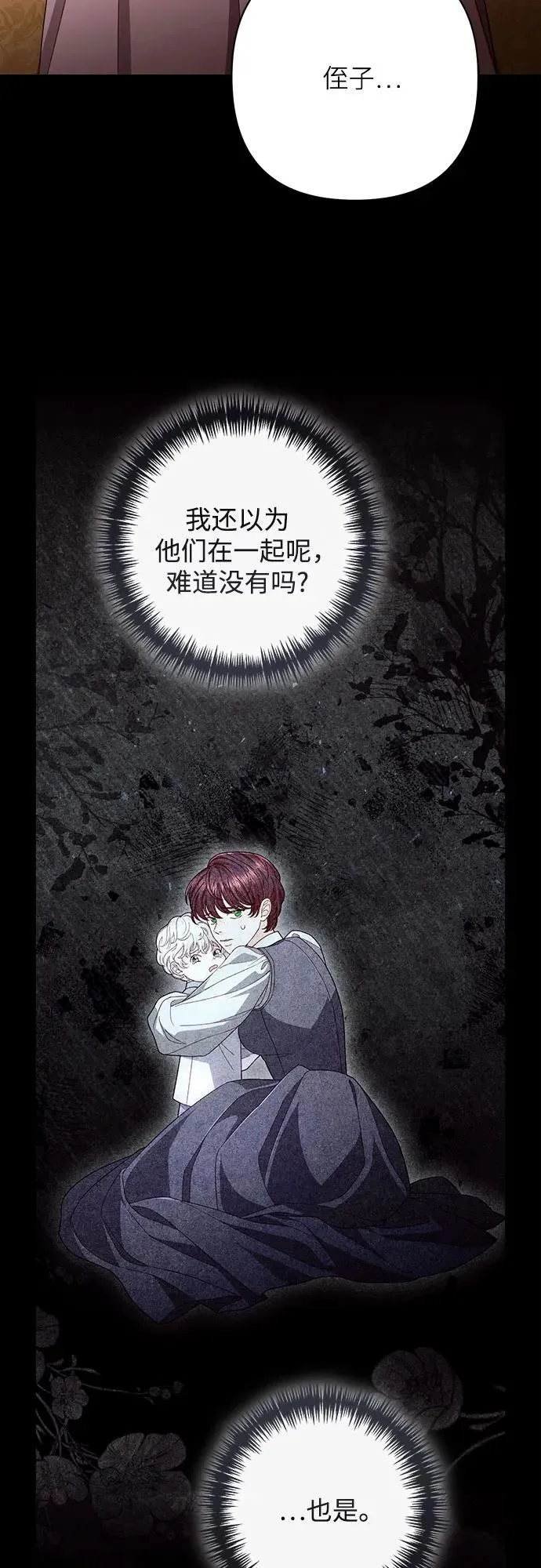 第214话58