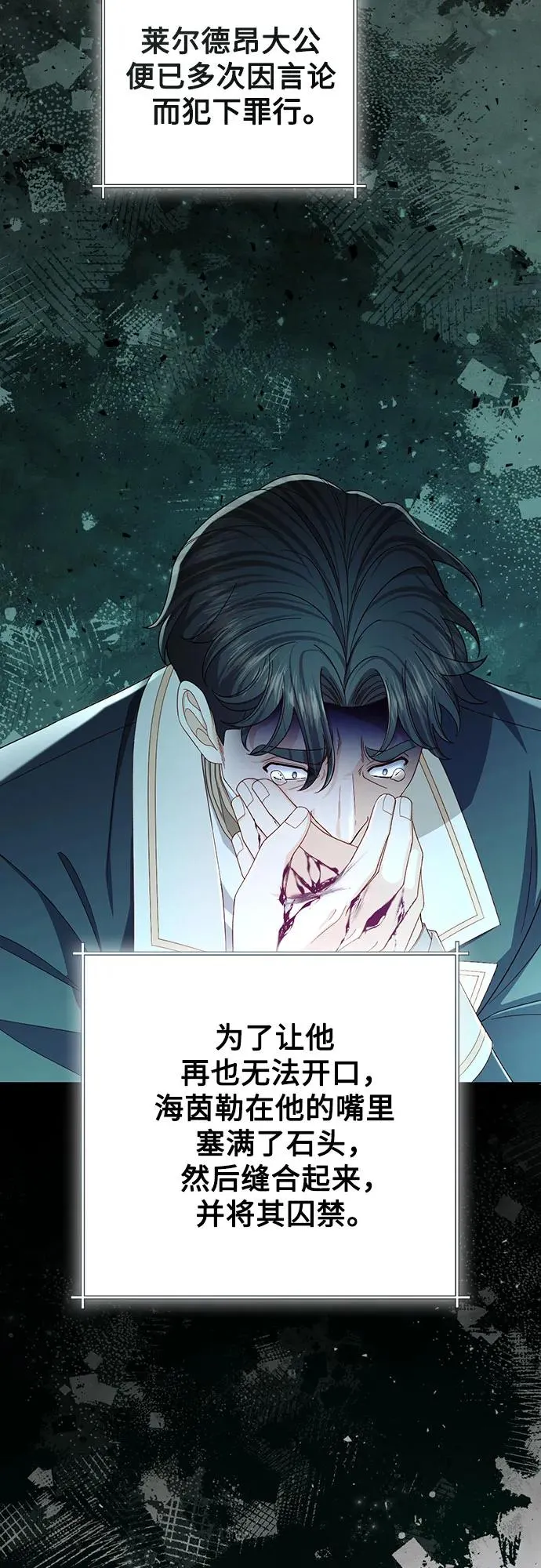 第211话13