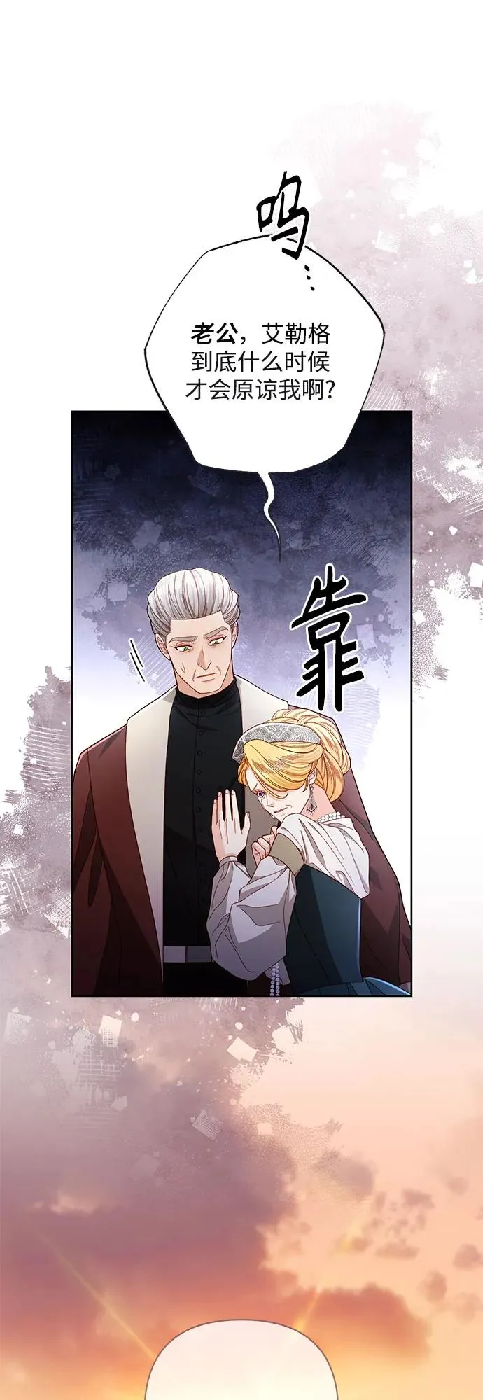 第215话68