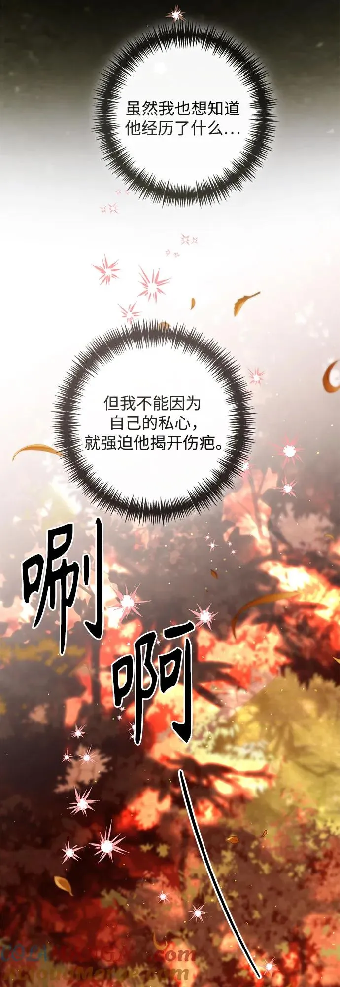 第213话63