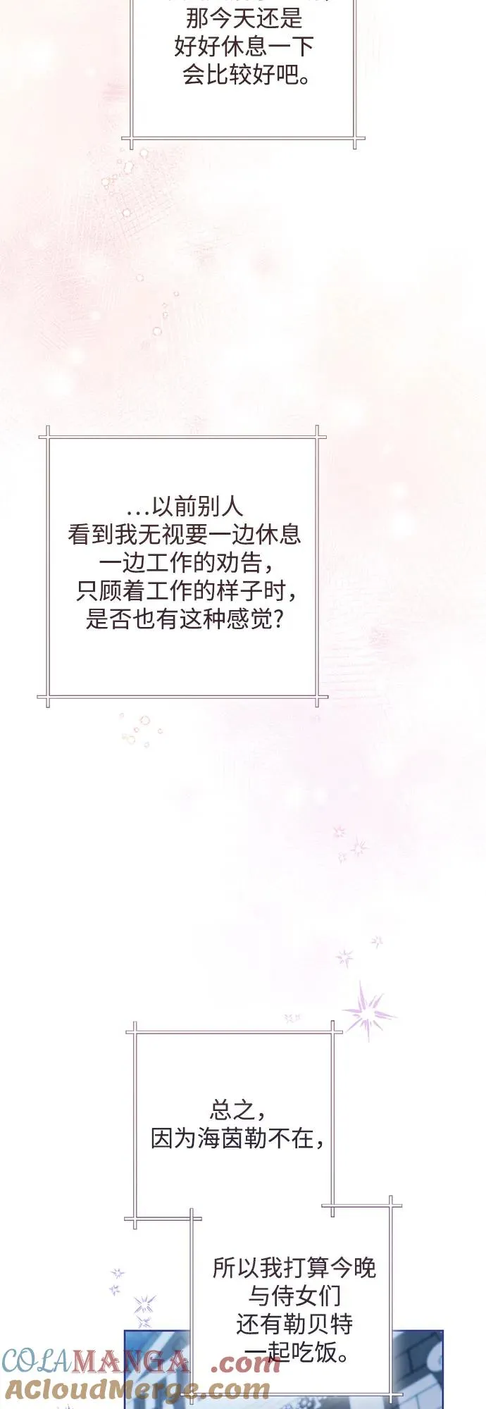第218话21