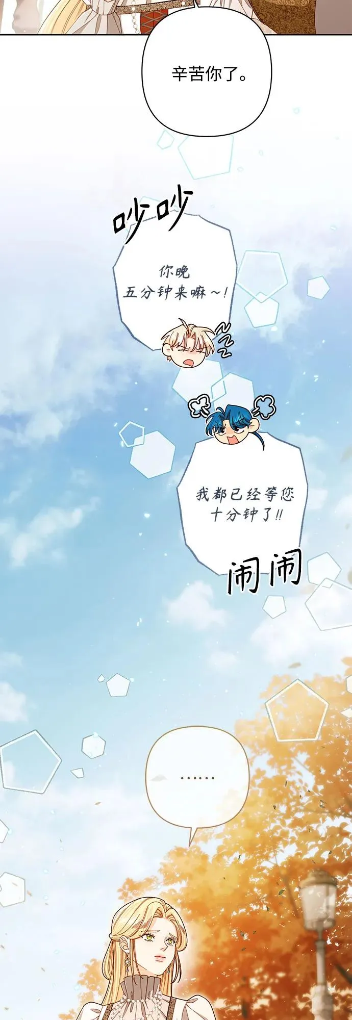 第212话32