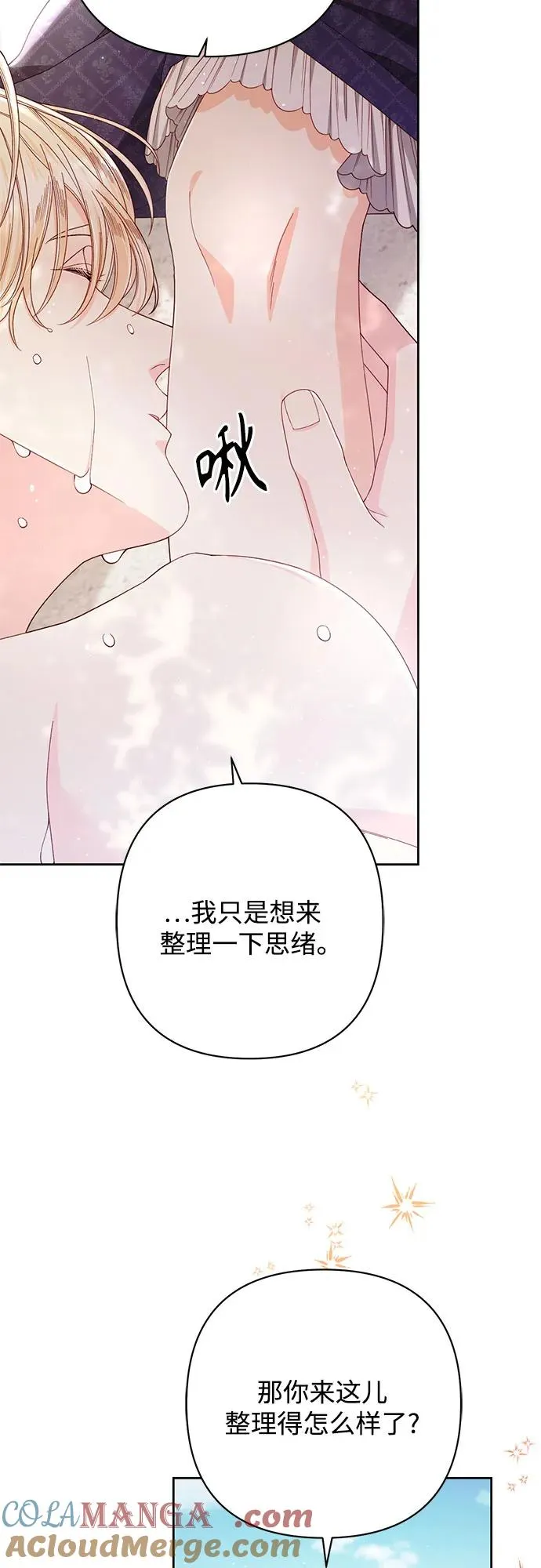 第213话60