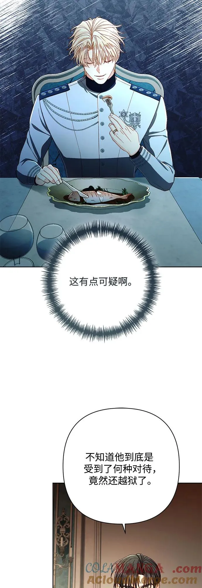 第211话45