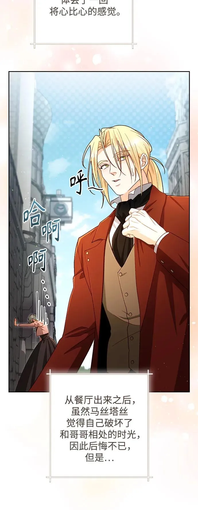 第219话67