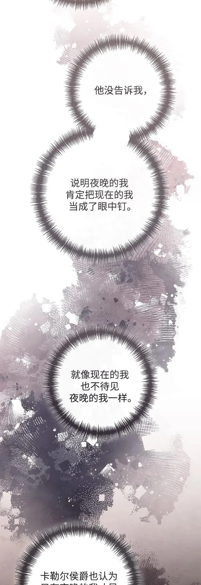 第209话70