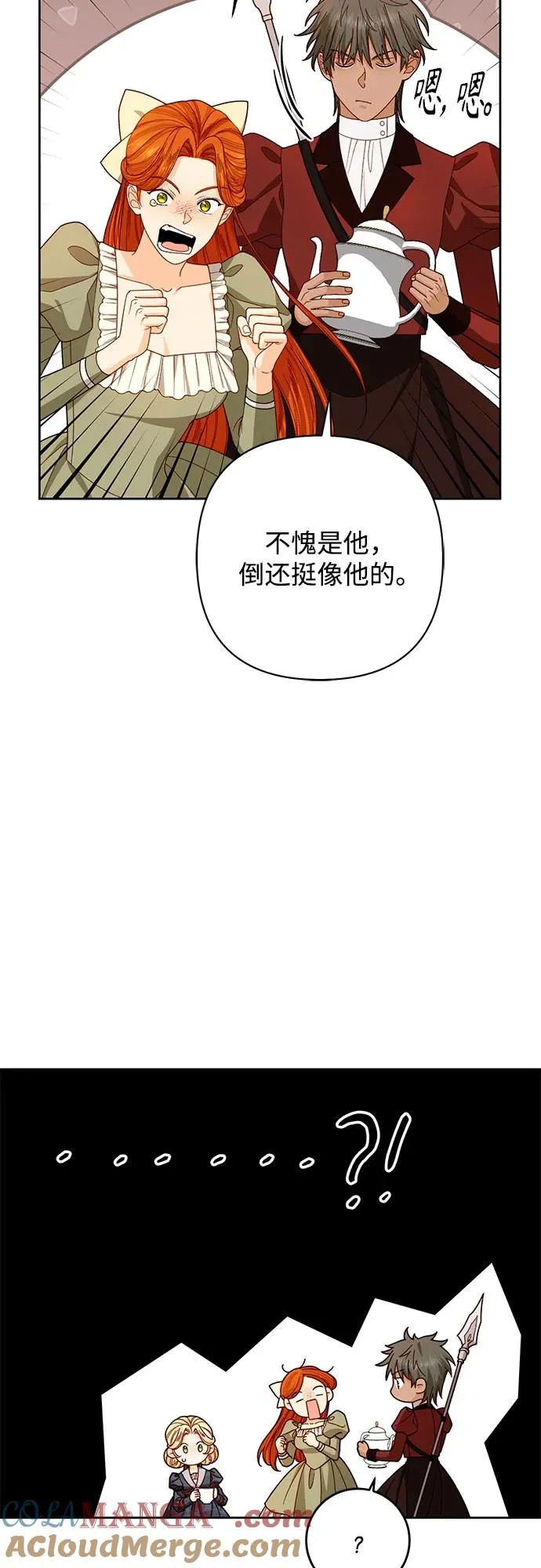 第212话6