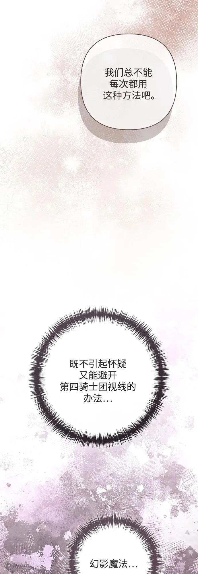 第216话23