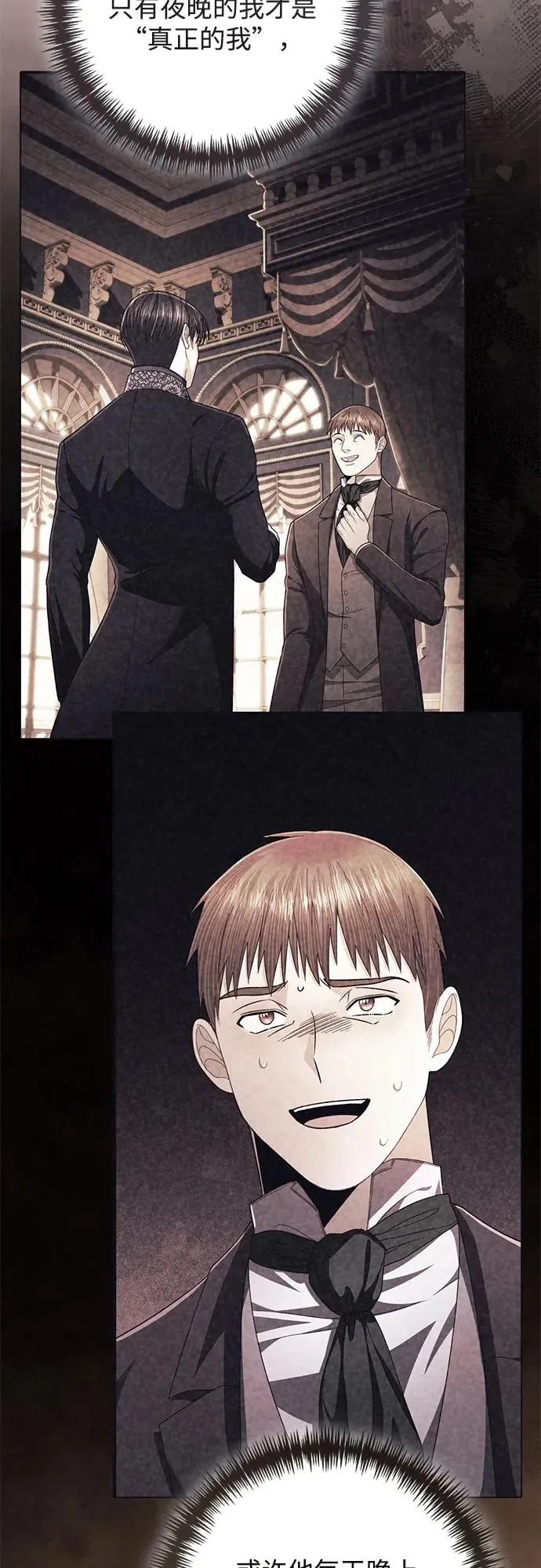 第209话71