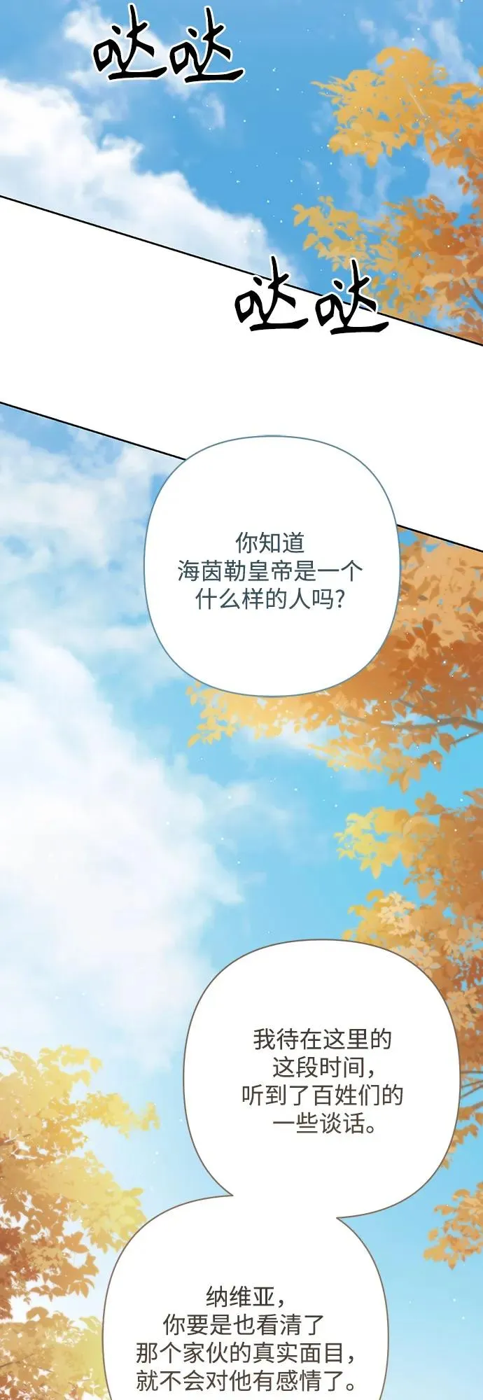 第212话37