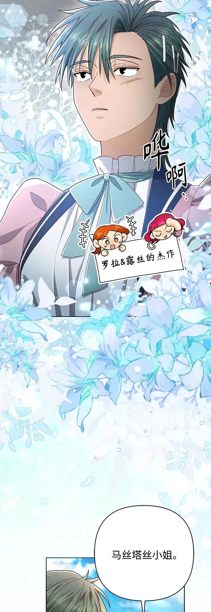 第219话44