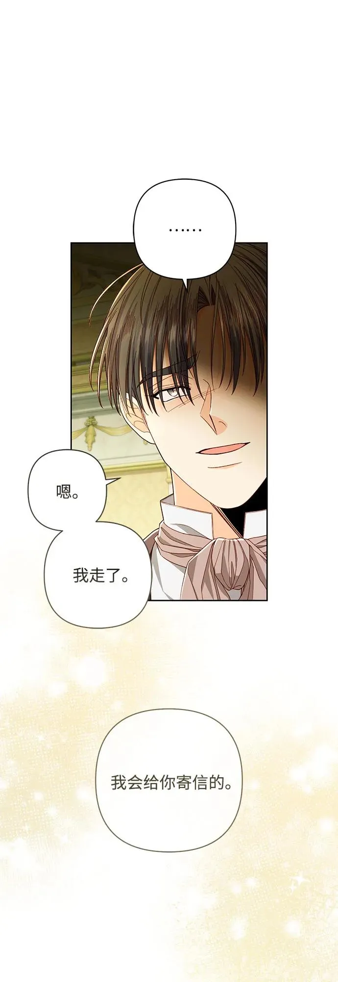 第213话7