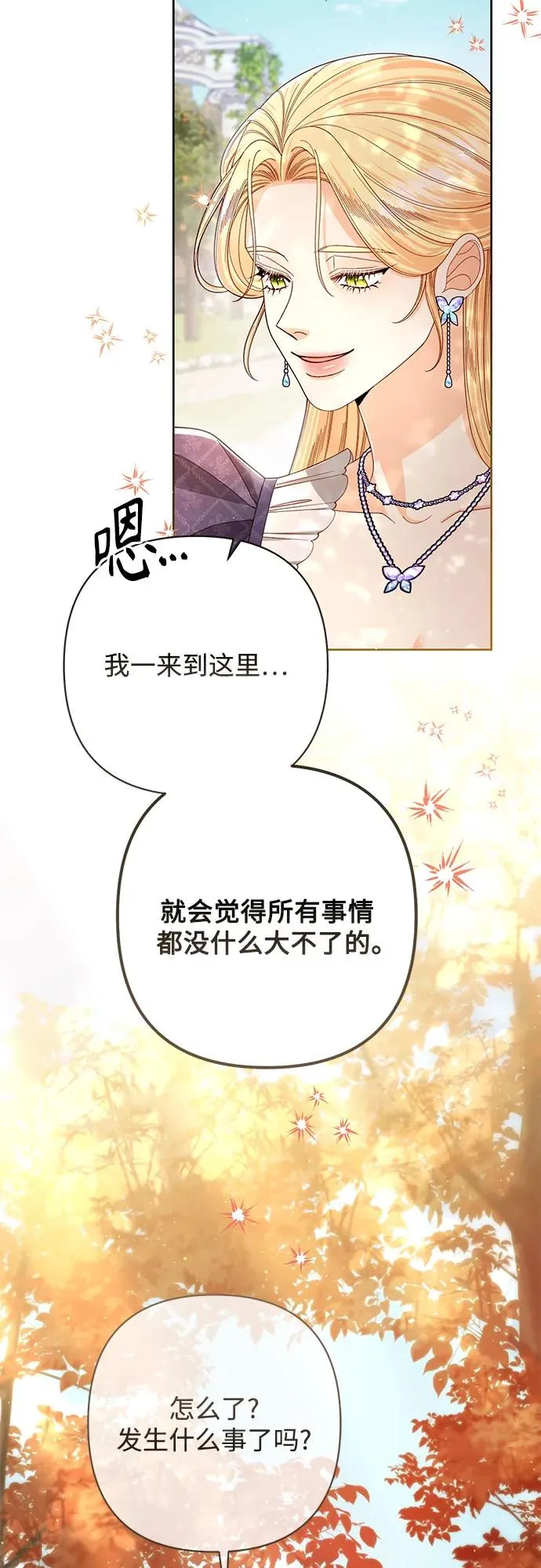 第213话61