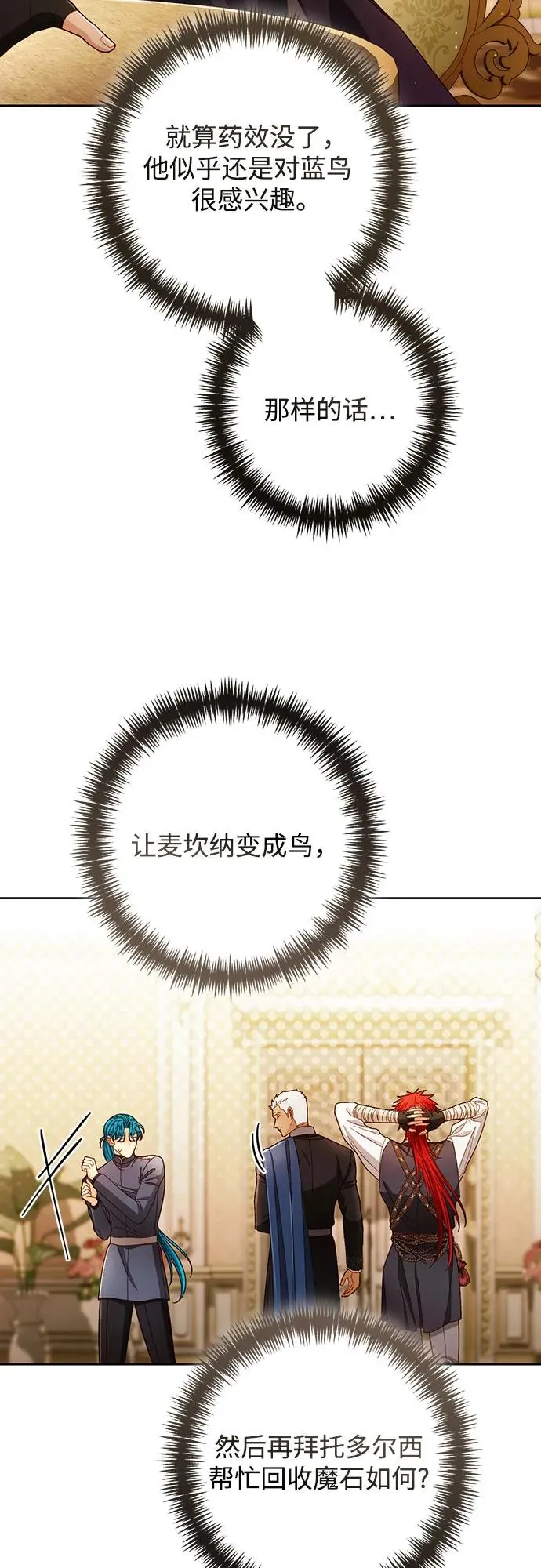第216话37
