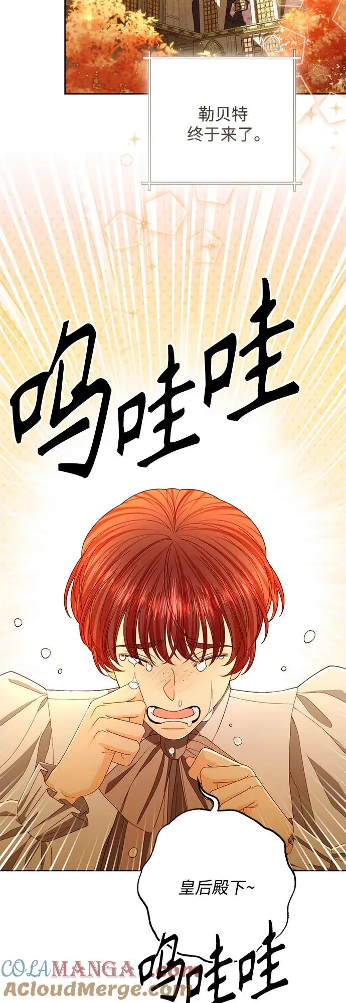 第214话45