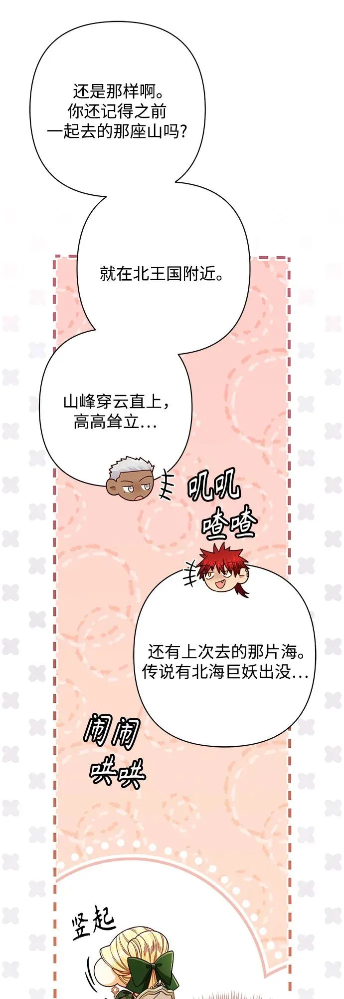 第215话25