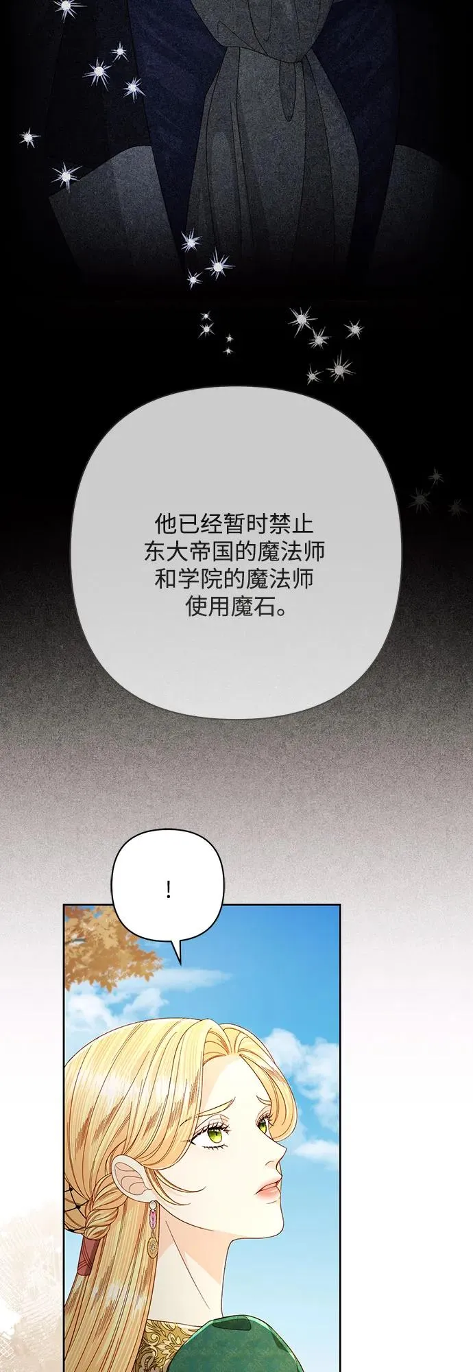 第209话22