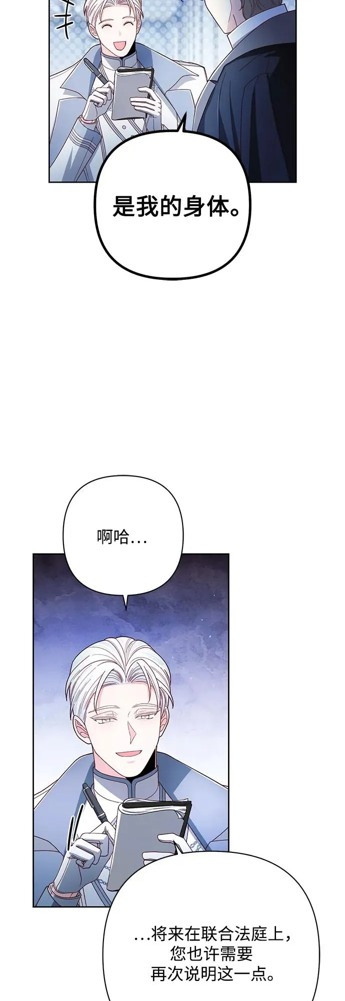 第218话52