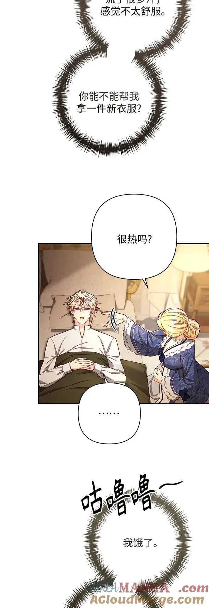 第217话57
