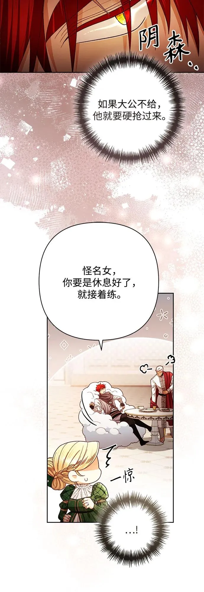 第215话32