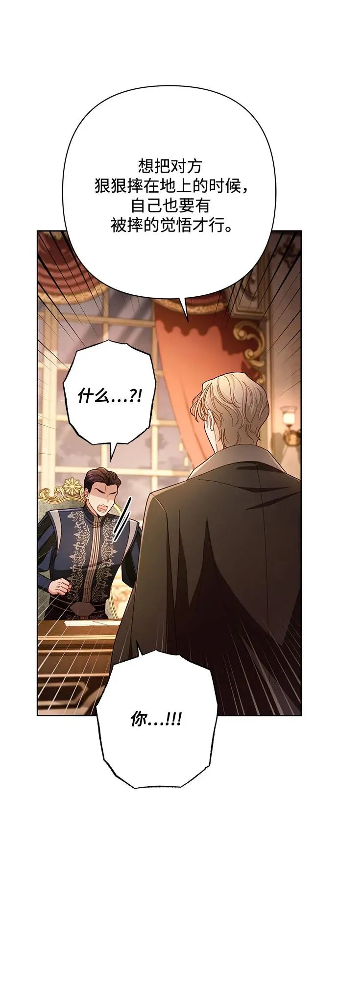 第218话41