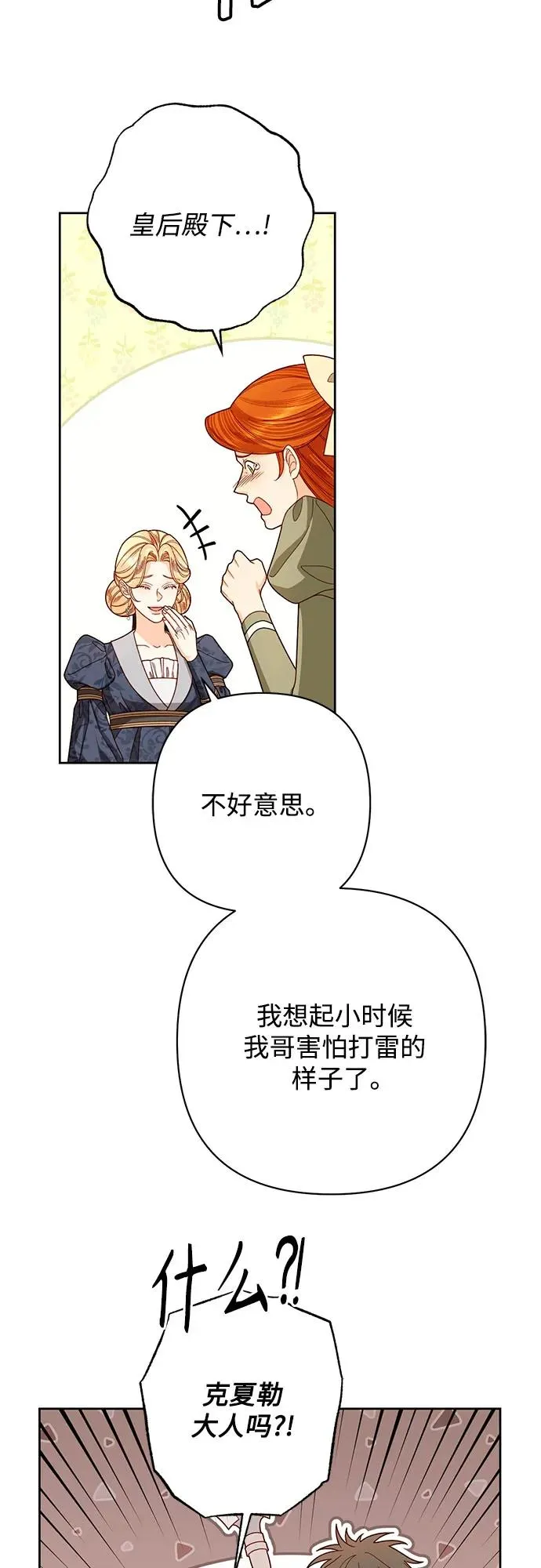 第212话5