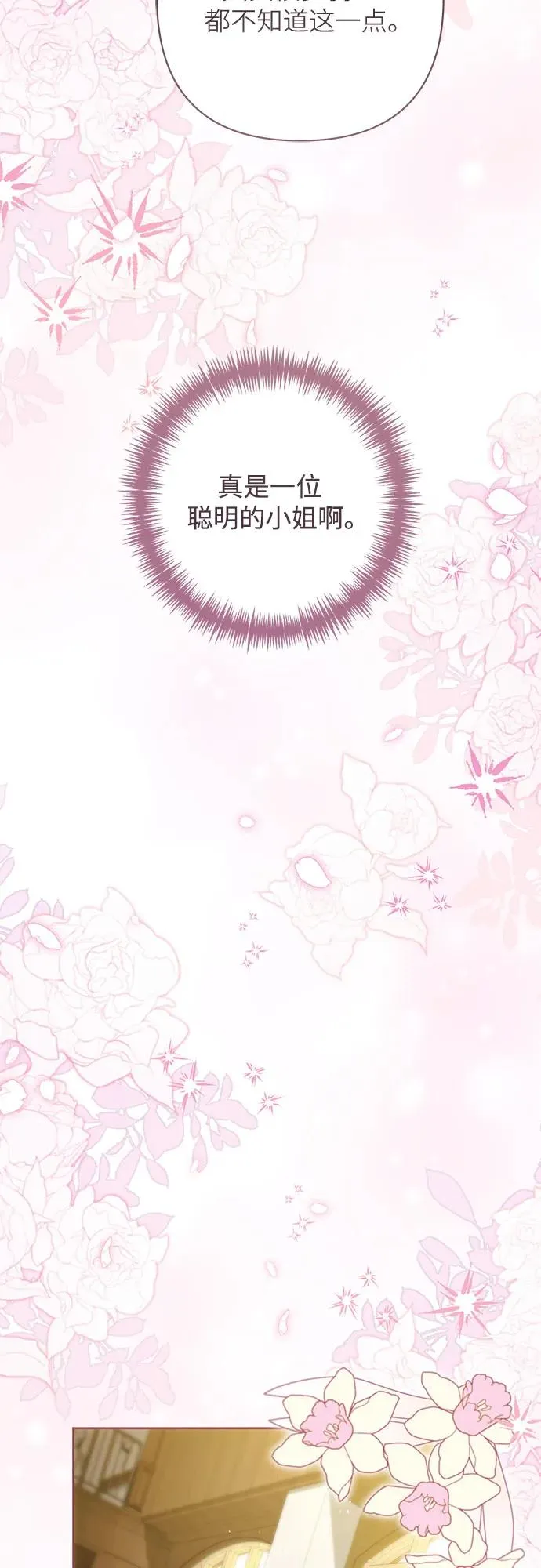 第219话61