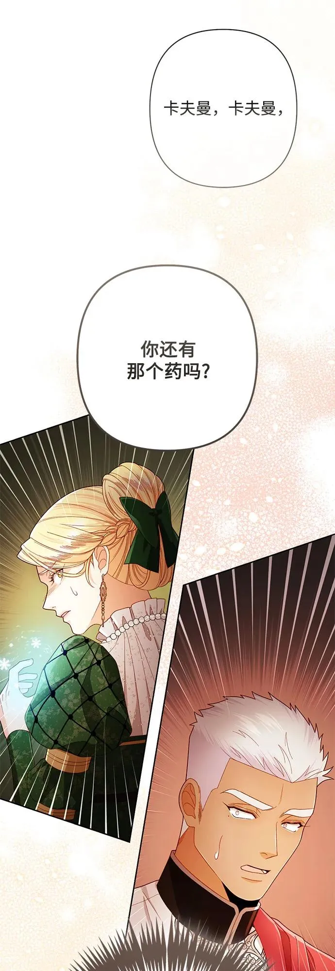 第215话28