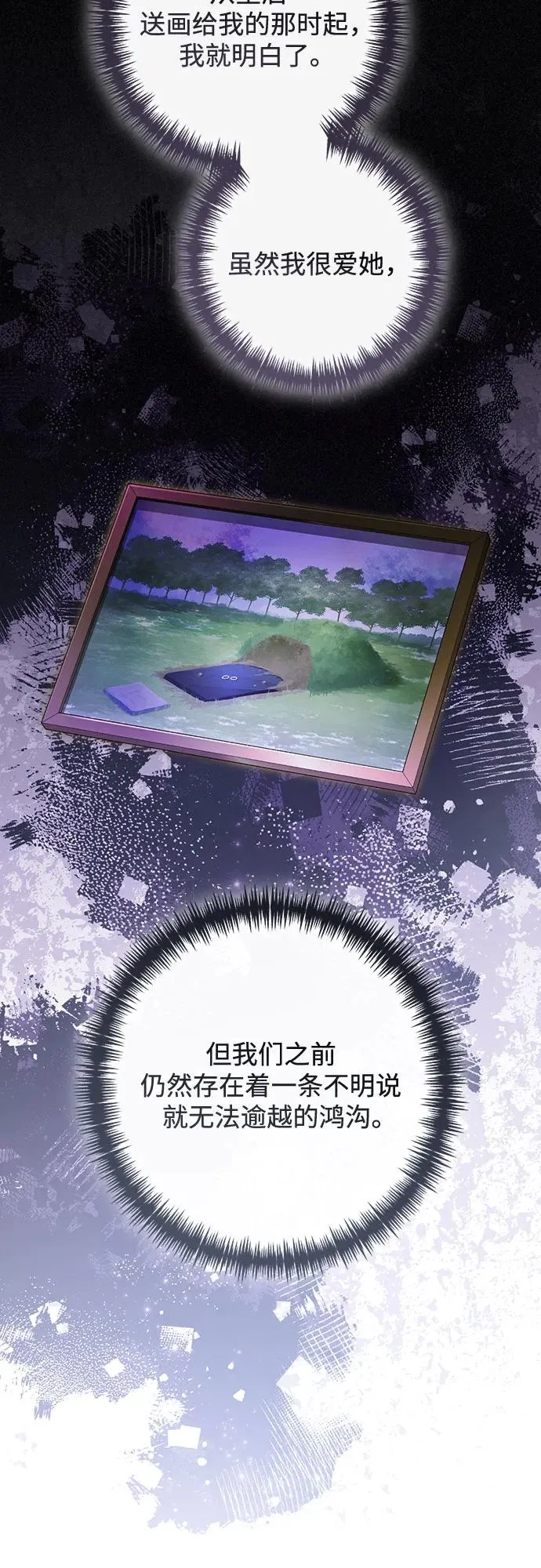 第217话49