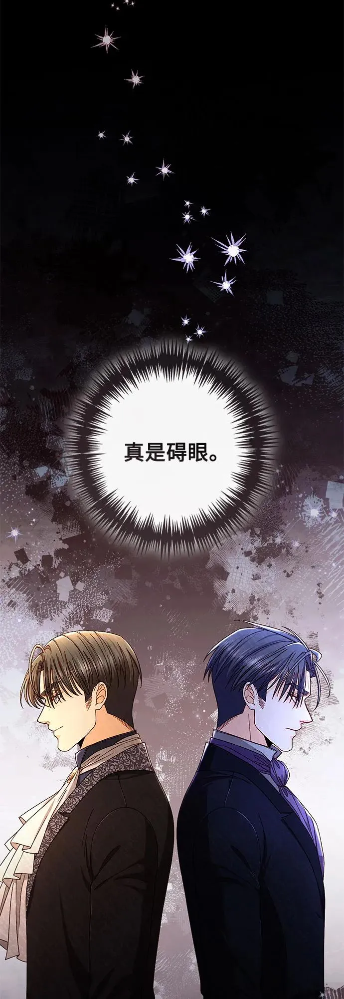 第209话73