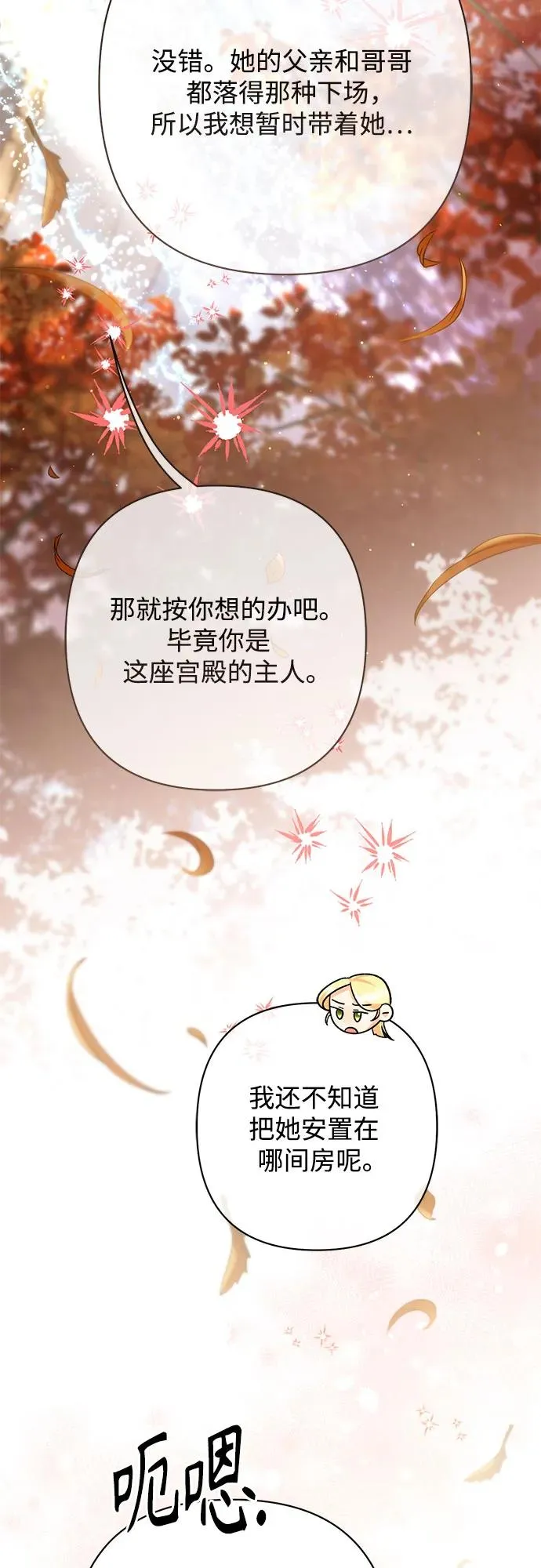 第213话65