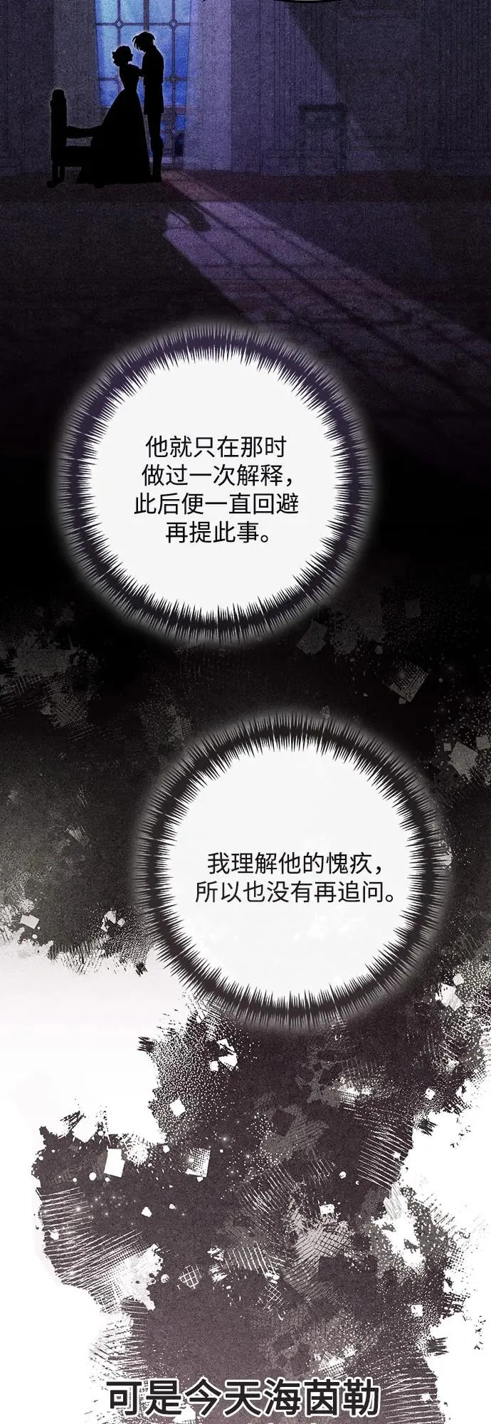 第209话13