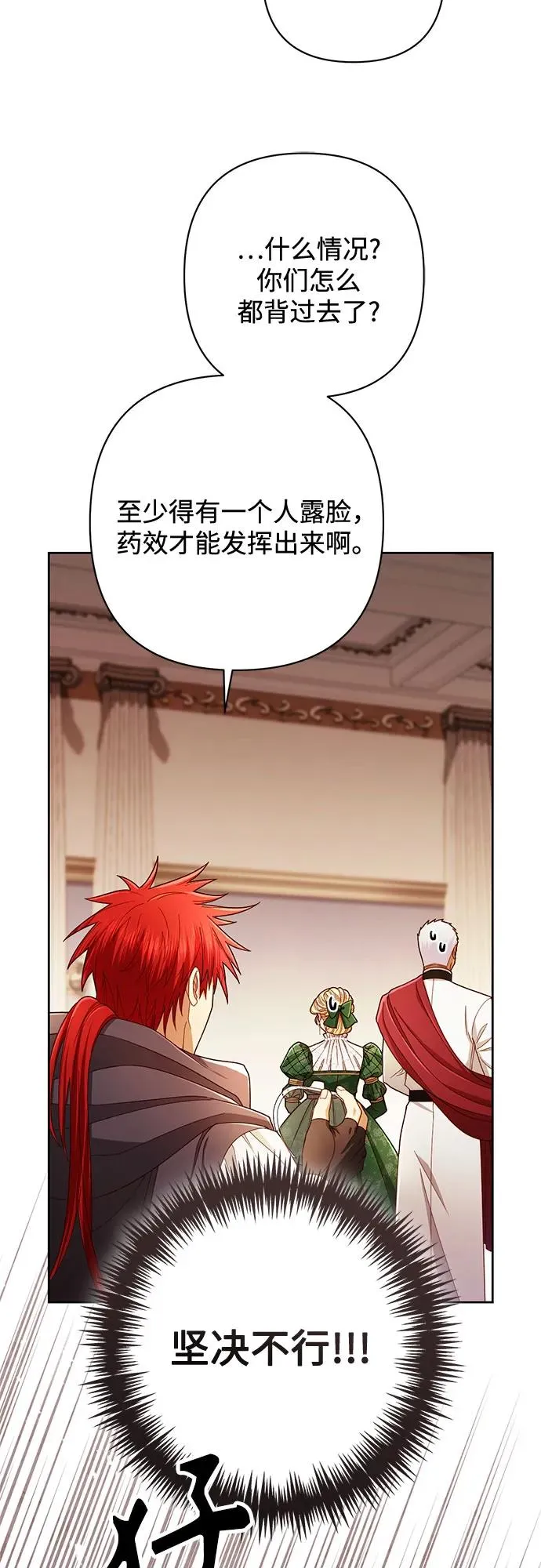第215话37