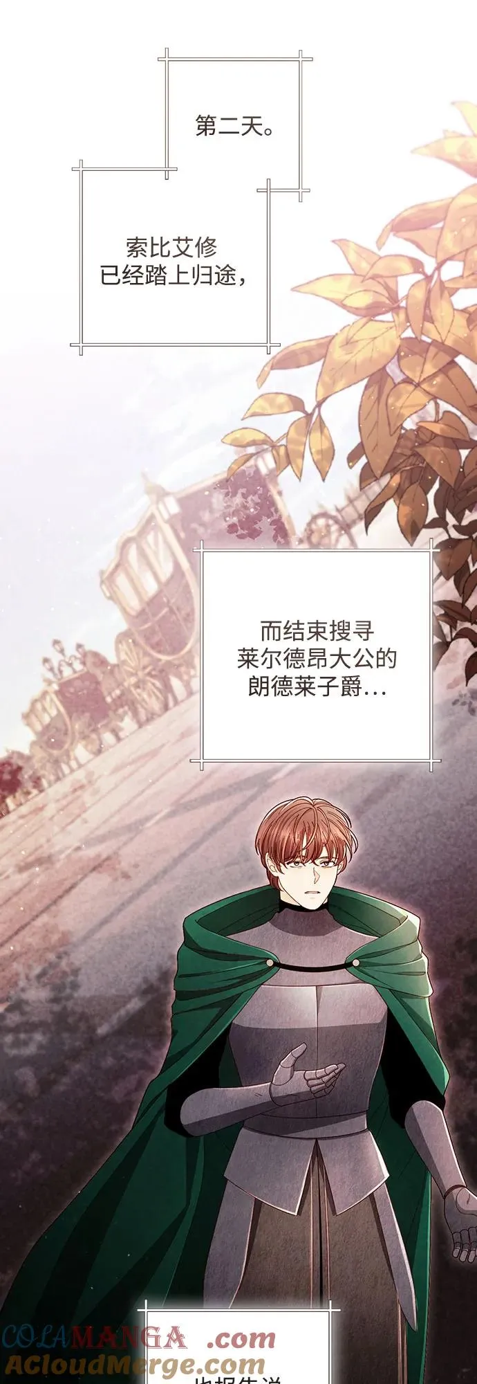 第213话51