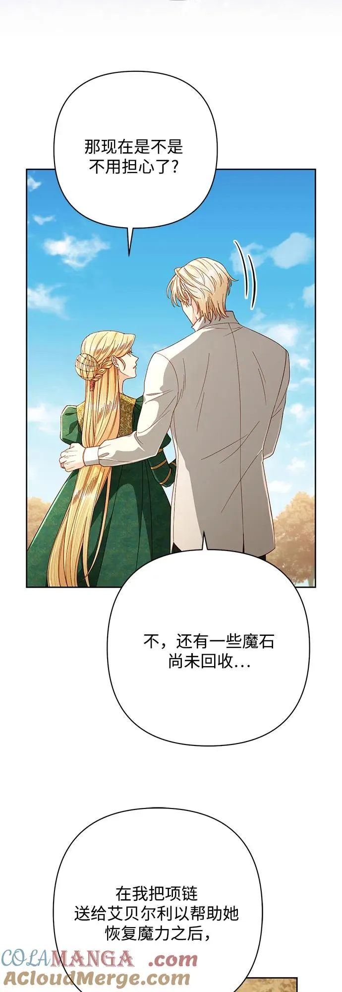 第209话18