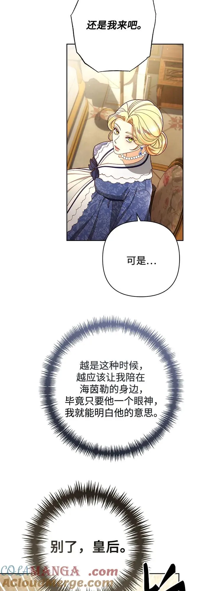 第217话45