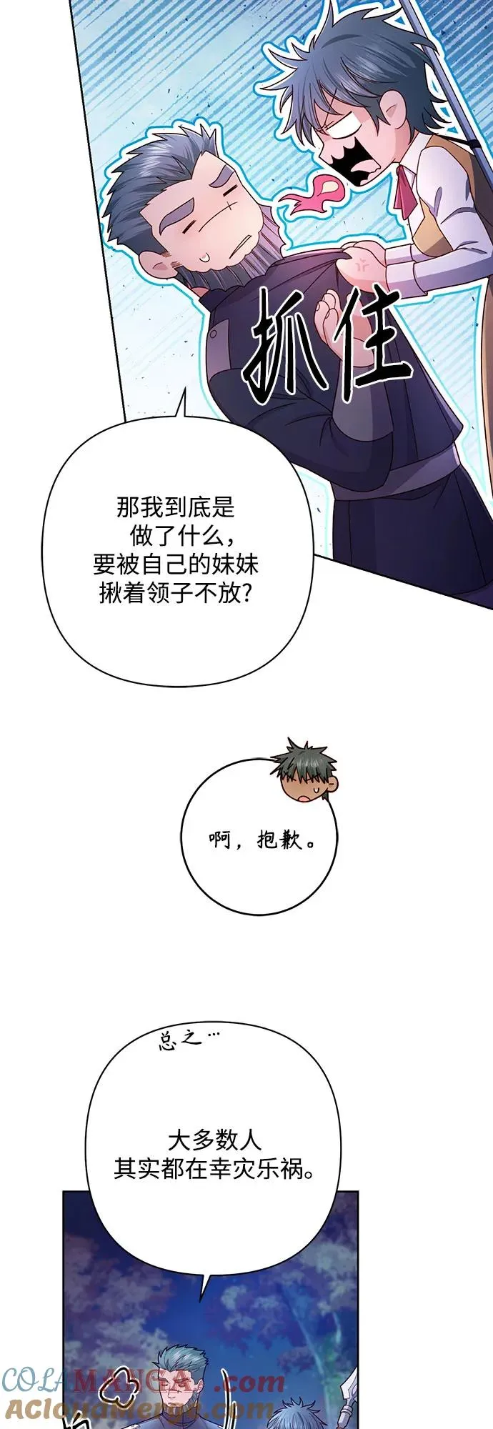 第213话30