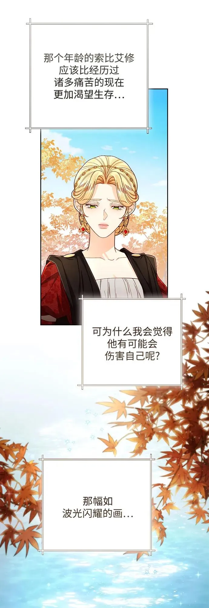第210话19