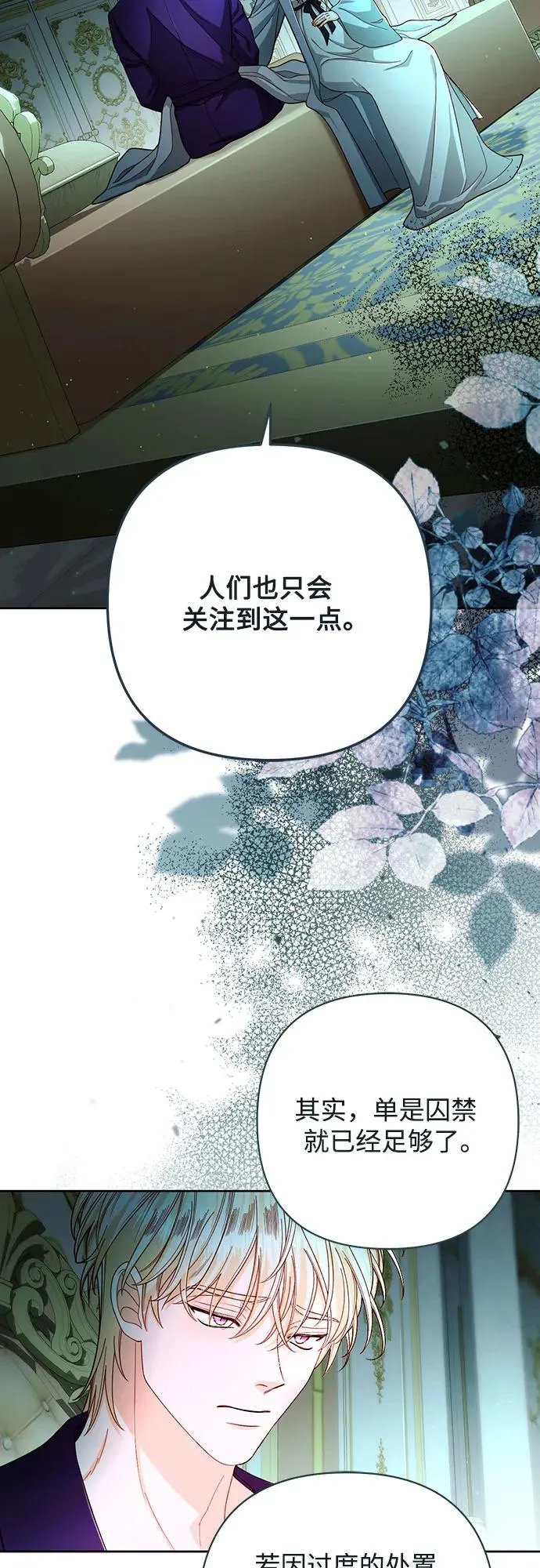 第211话23