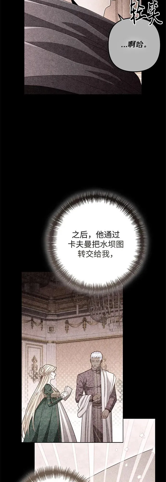 第210话38