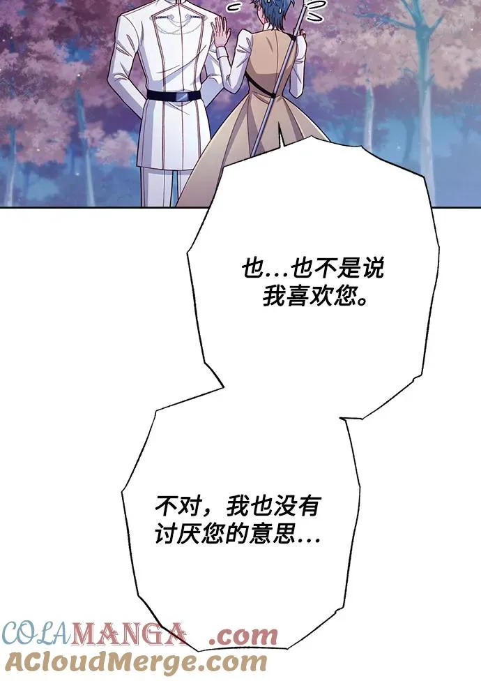 第213话42