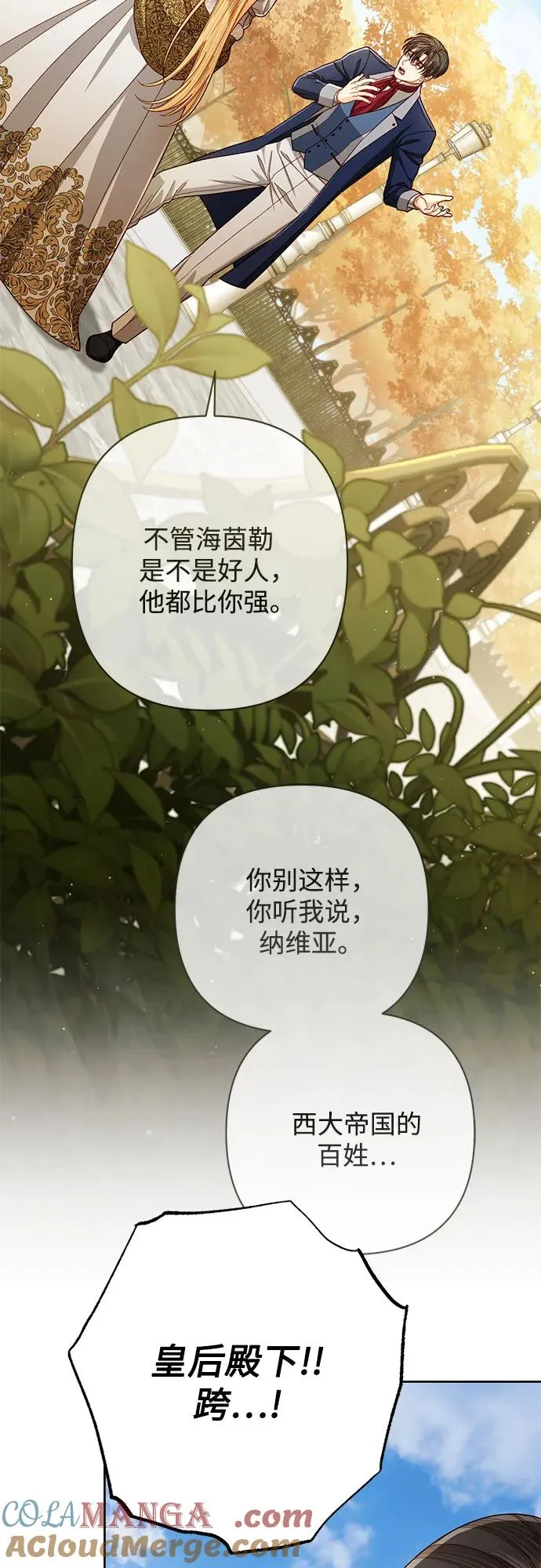 第212话45