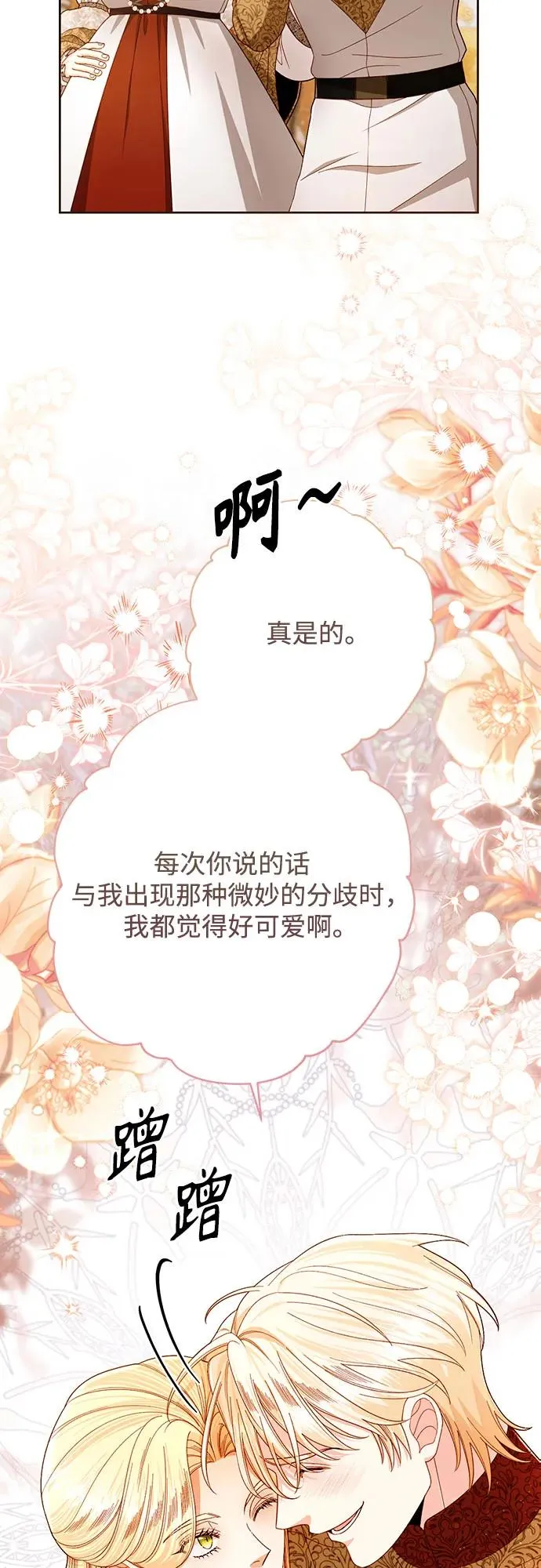 第212话29